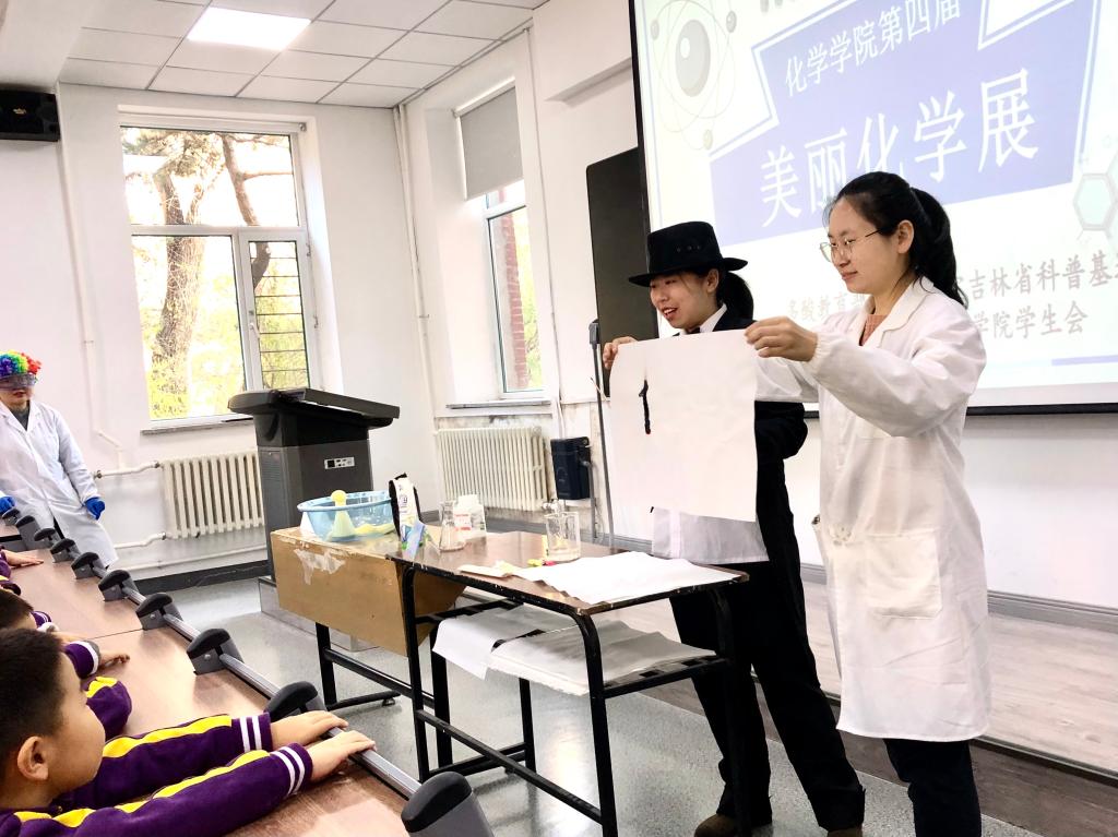图二
