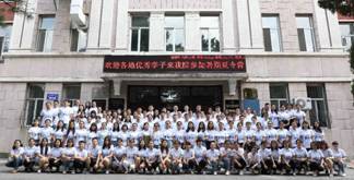 https://mmbiz.qpic.cn/mmbiz_jpg/dz10wiatQOQHLGChlN88z2K31ZjbdZibKFbE1Qnf195cV2lZNALJb2cWFcrOiapPrc8tPOZLcFw4S1yfPpUpcQ3CQ/640?wx_fmt=jpeg&wxfrom=5&wx_lazy=1