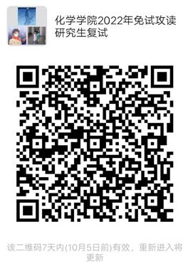 说明: C:\Users\chemistry\Documents\Tencent Files\724900689\Image\C2C\B8B051DF7EF7D7A2116D8D98394EE0E9.jpg 说明: C:\Users\chemistry\Documents\Tencent Files\724900689\Image\C2C\B8B051DF7EF7D7A2116D8D98394EE0E9.jpg