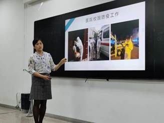 说明: 2.吴晓蓓老师介绍学校防疫工作 说明: 2.吴晓蓓老师介绍学校防疫工作